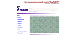 Desktop Screenshot of nmc-radix.com