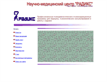 Tablet Screenshot of nmc-radix.com